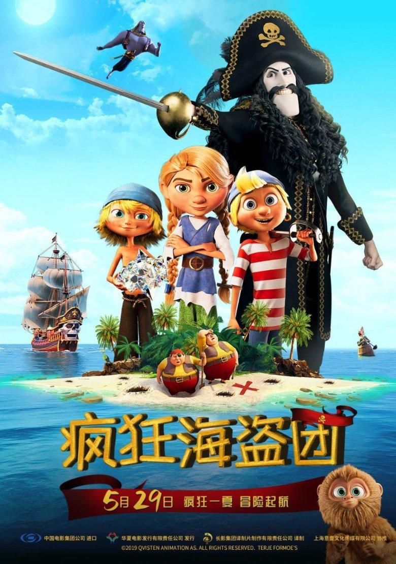 凤凰不好惹