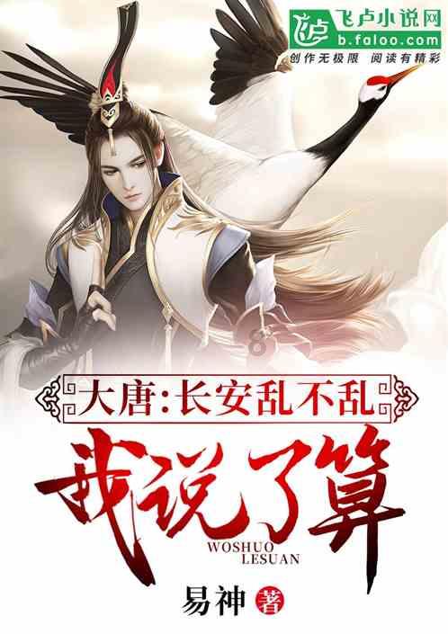 寻找奈良树花